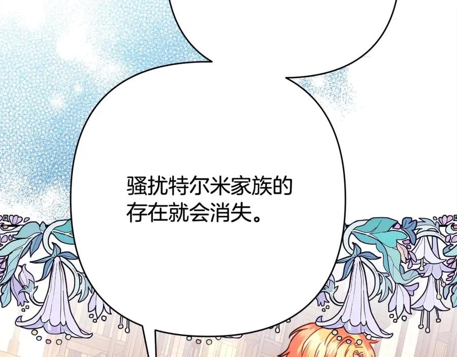 第238页