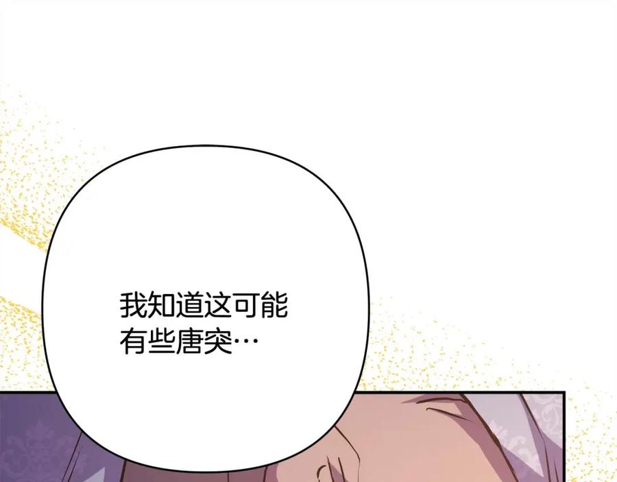 第254页