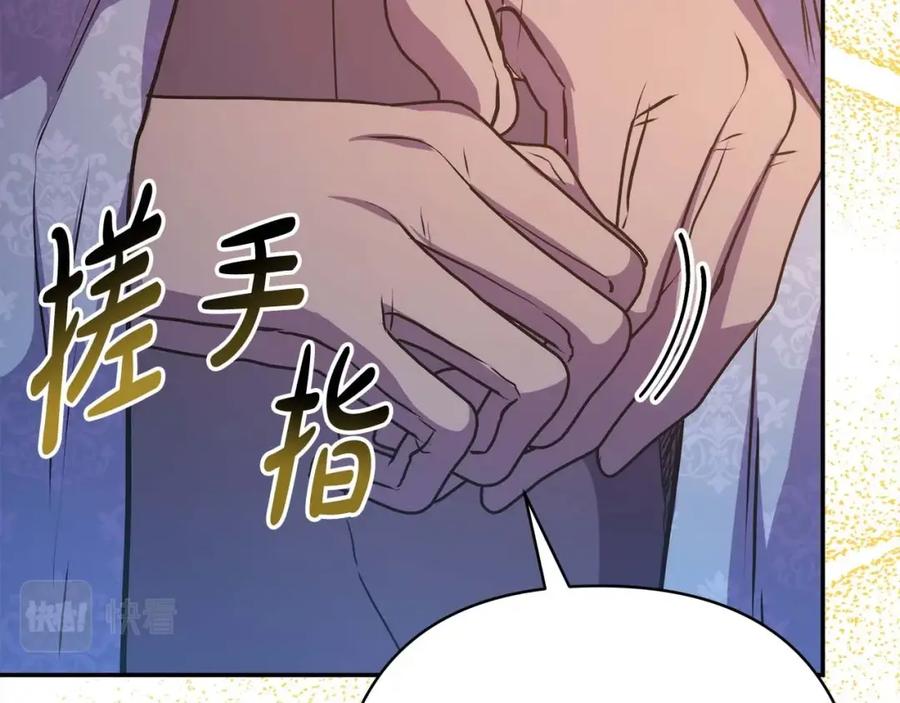 第255页