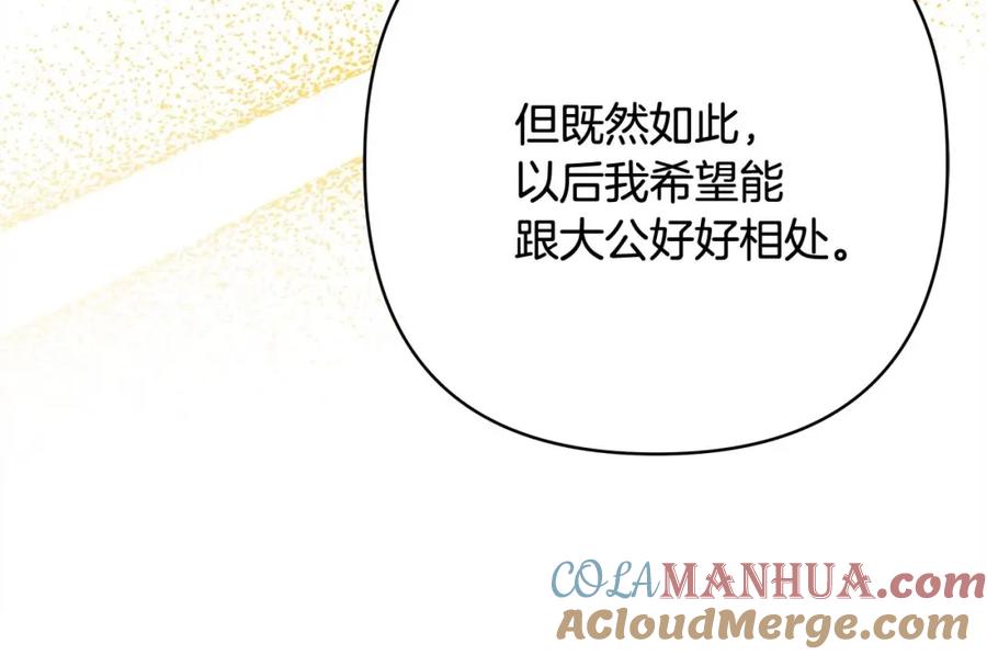 第256页