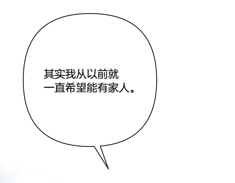 第257页