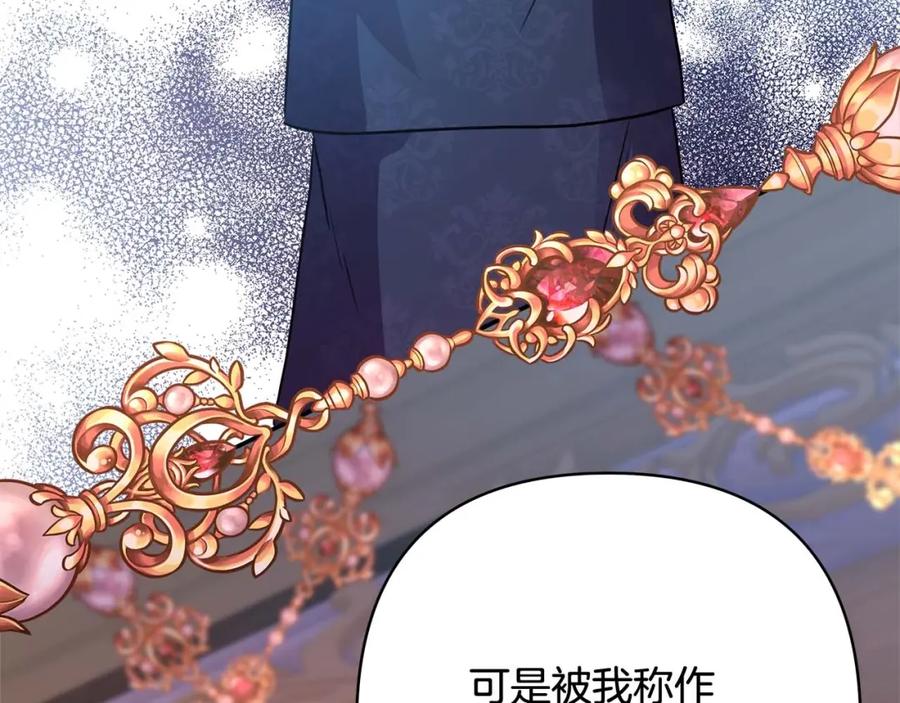 第259页