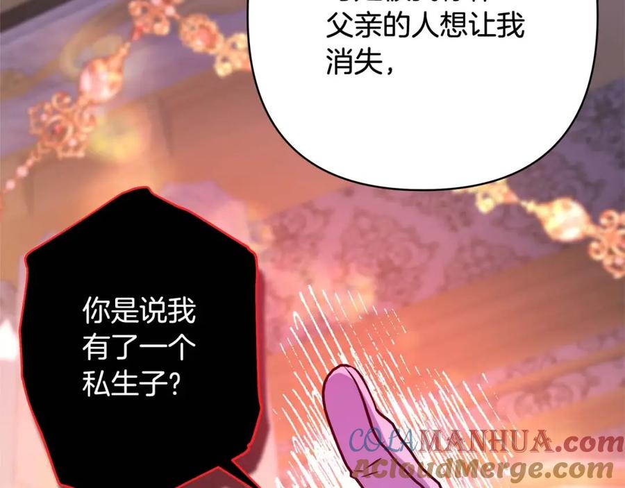 第260页