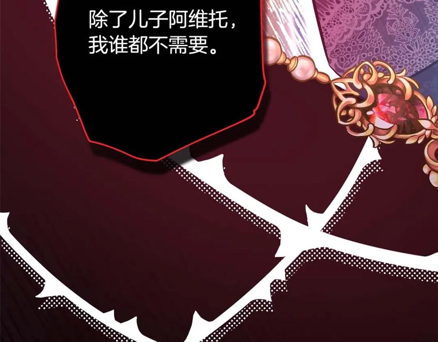 第262页