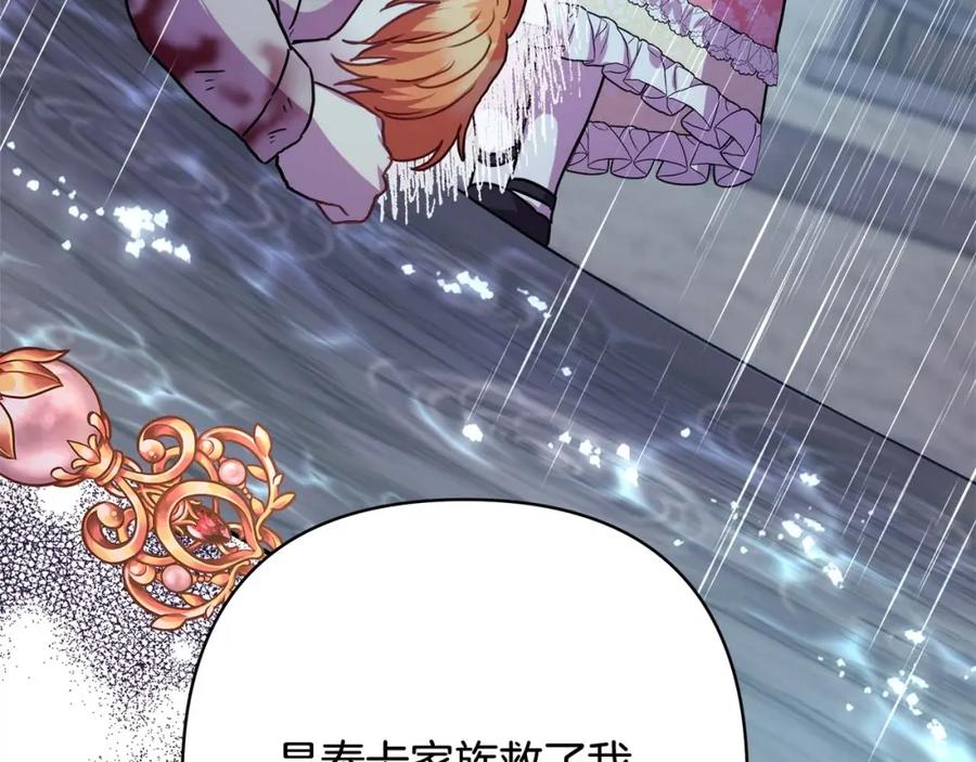 第266页