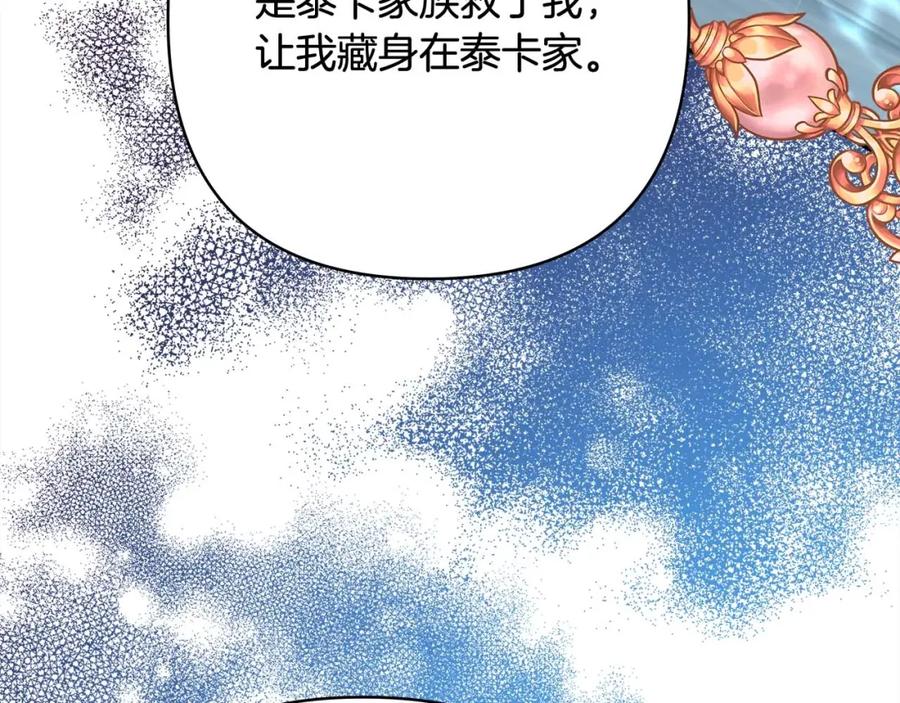 第267页