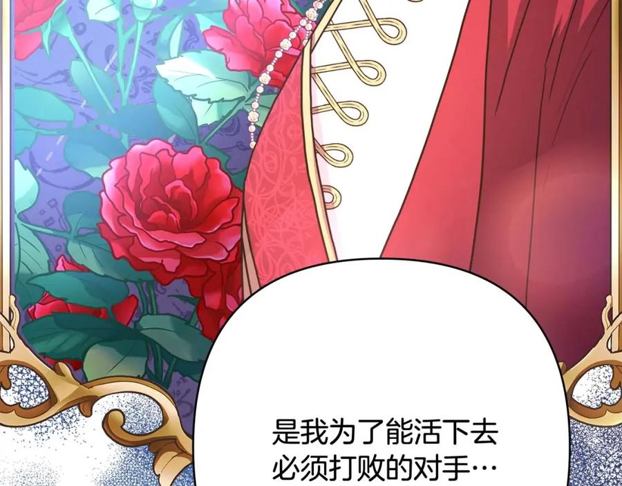 第270页