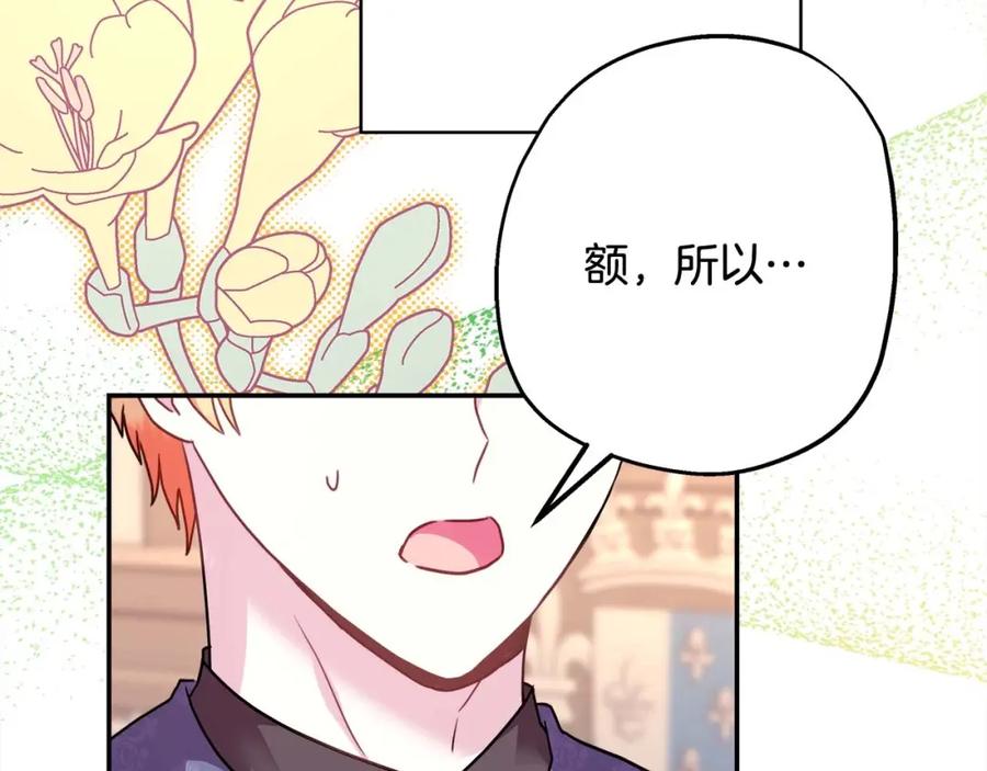 第282页