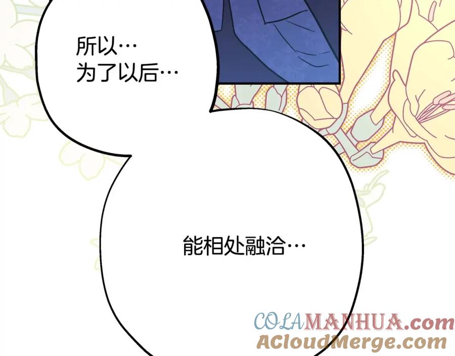 第284页
