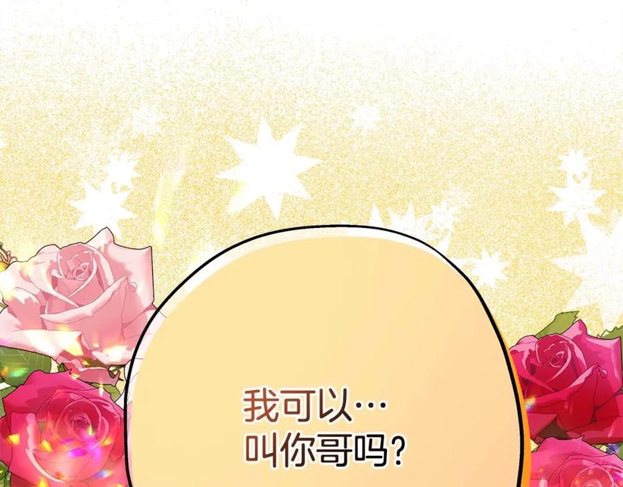 第286页