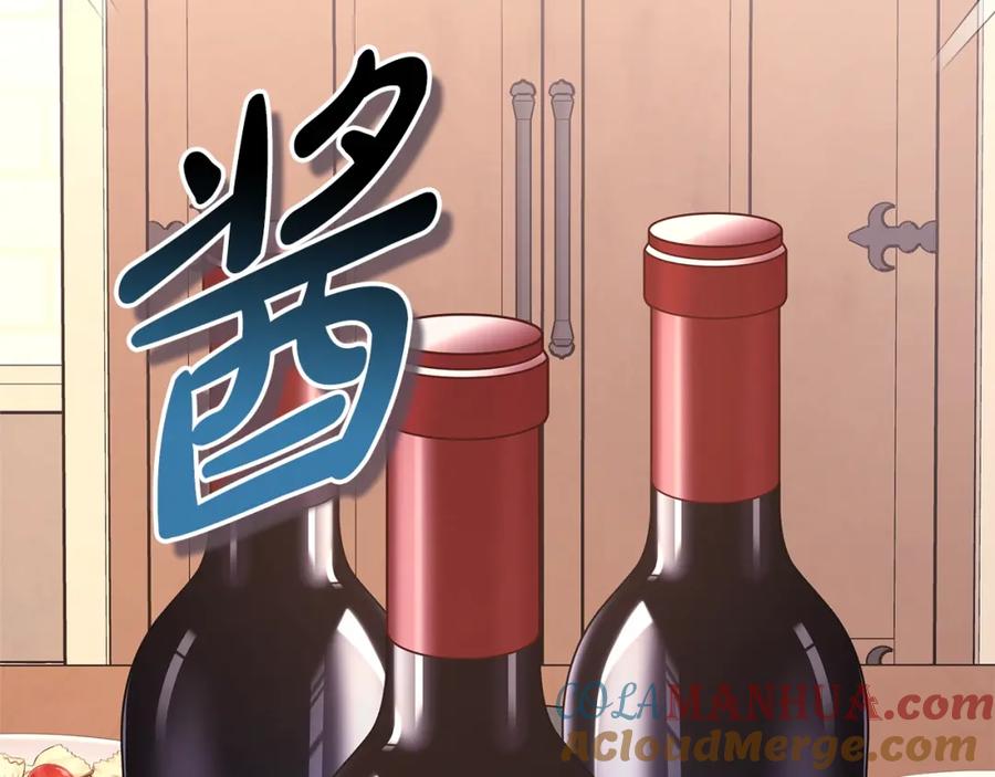 第197页