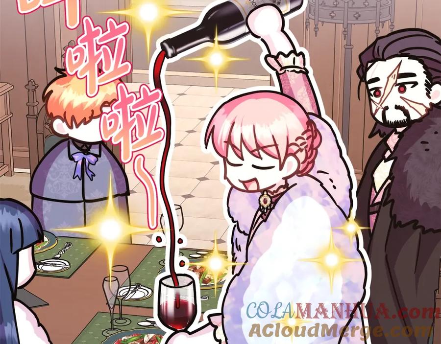 第201页