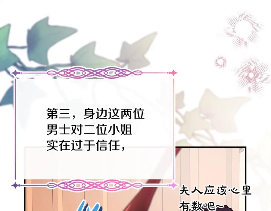 第211页