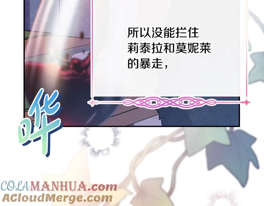 第213页