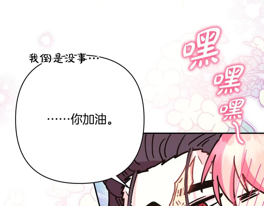 第230页