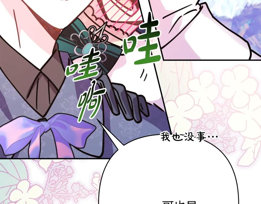 第232页