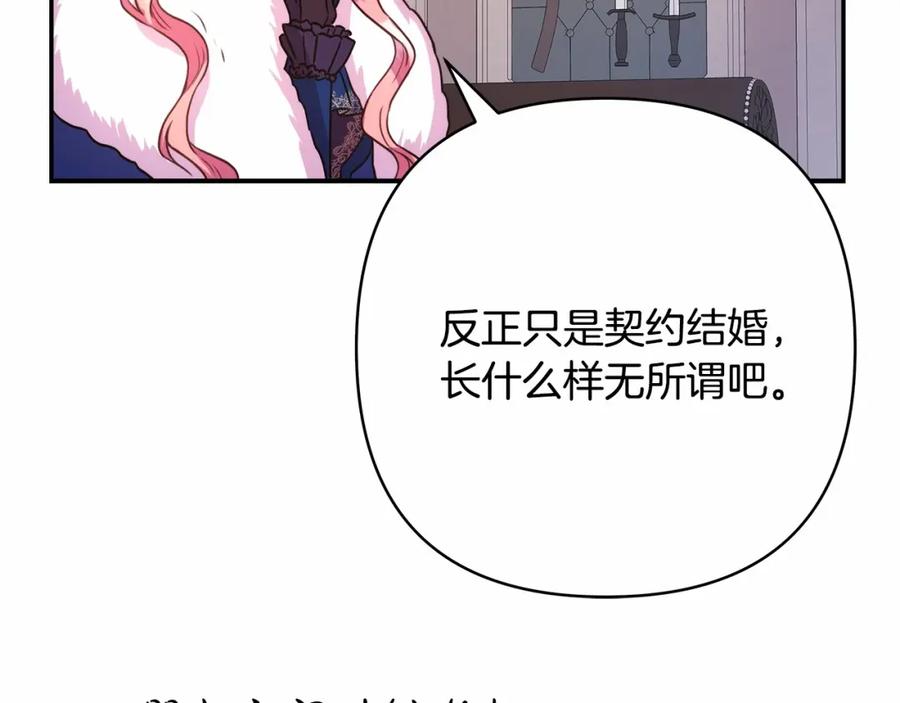 第219页