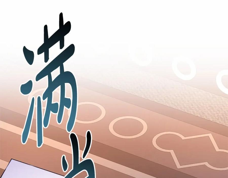 第230页