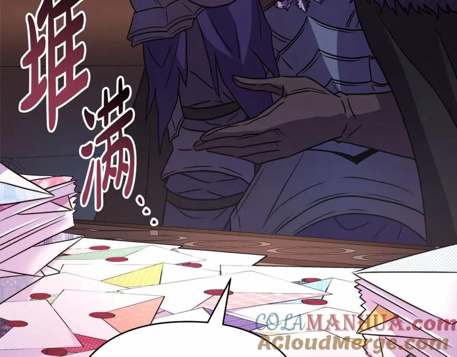 第237页