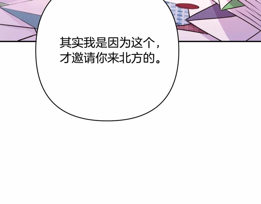 第238页