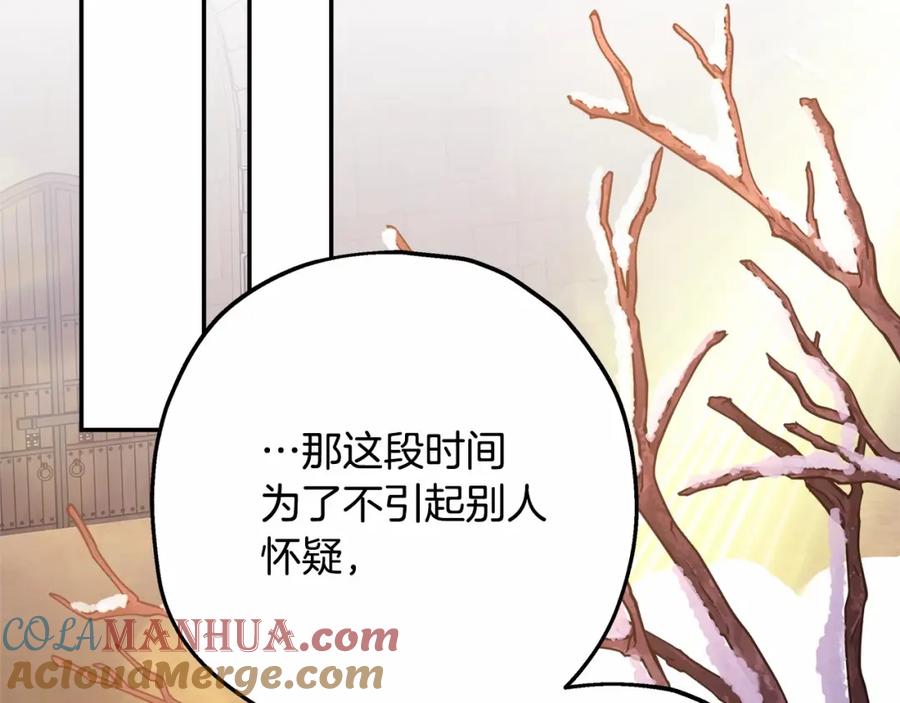 第233页
