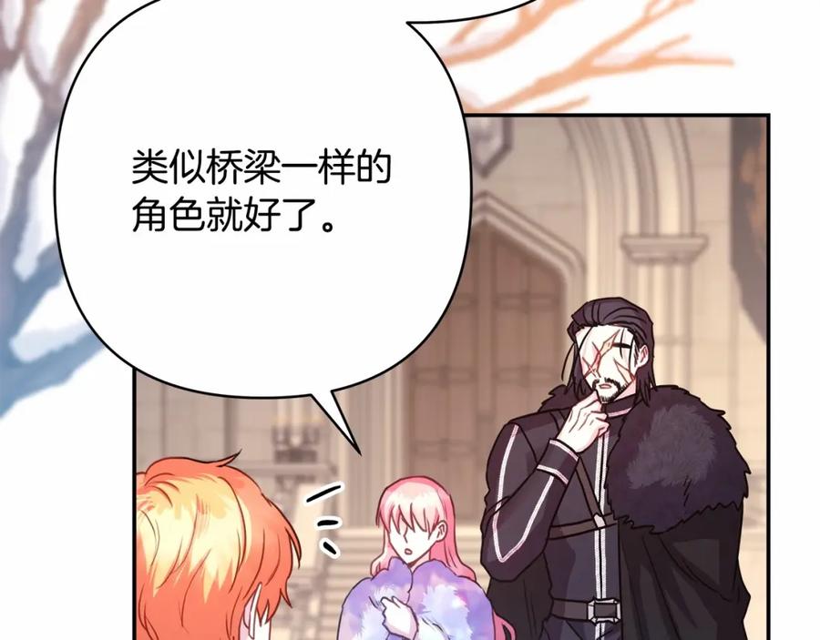 第240页