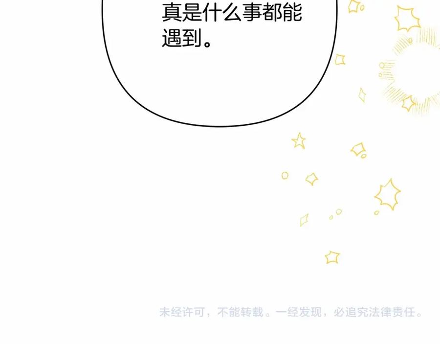 第256页