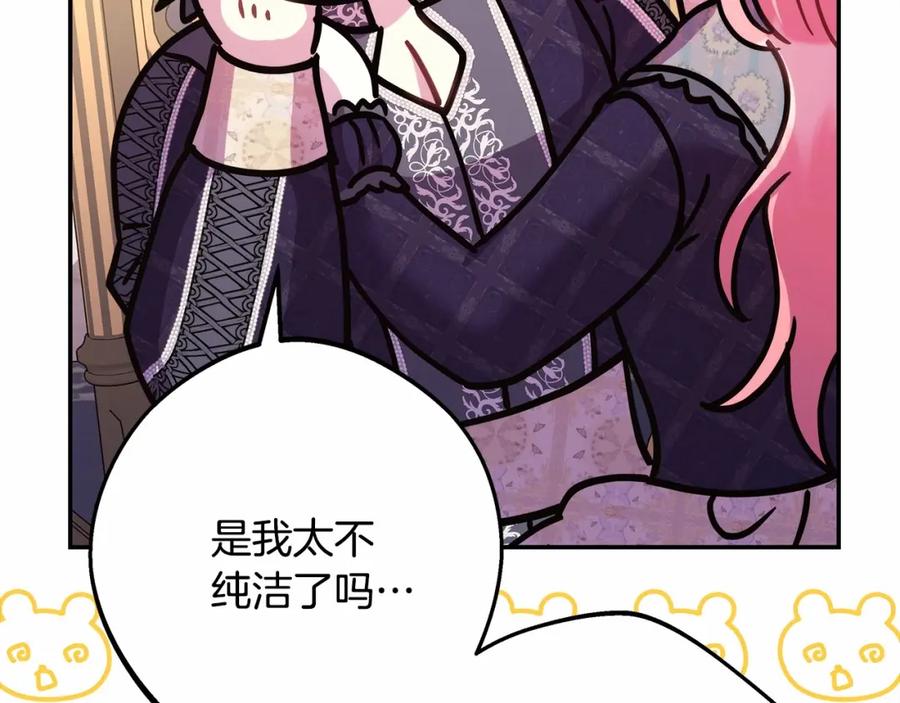 第199页