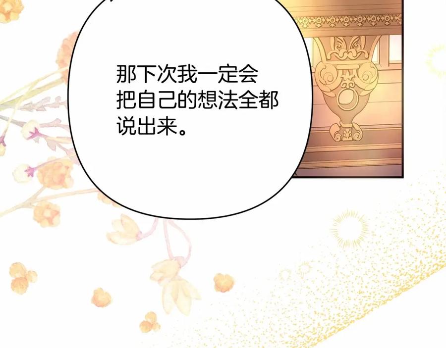 第214页