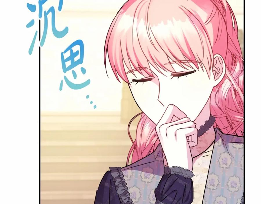 第217页