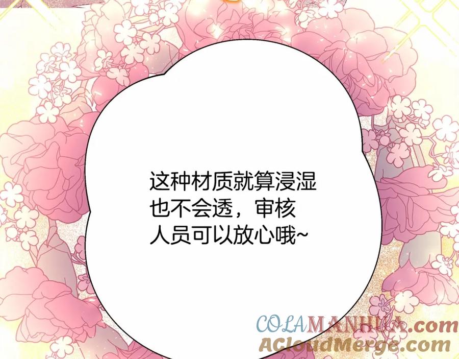 第236页
