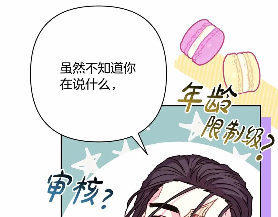 第238页