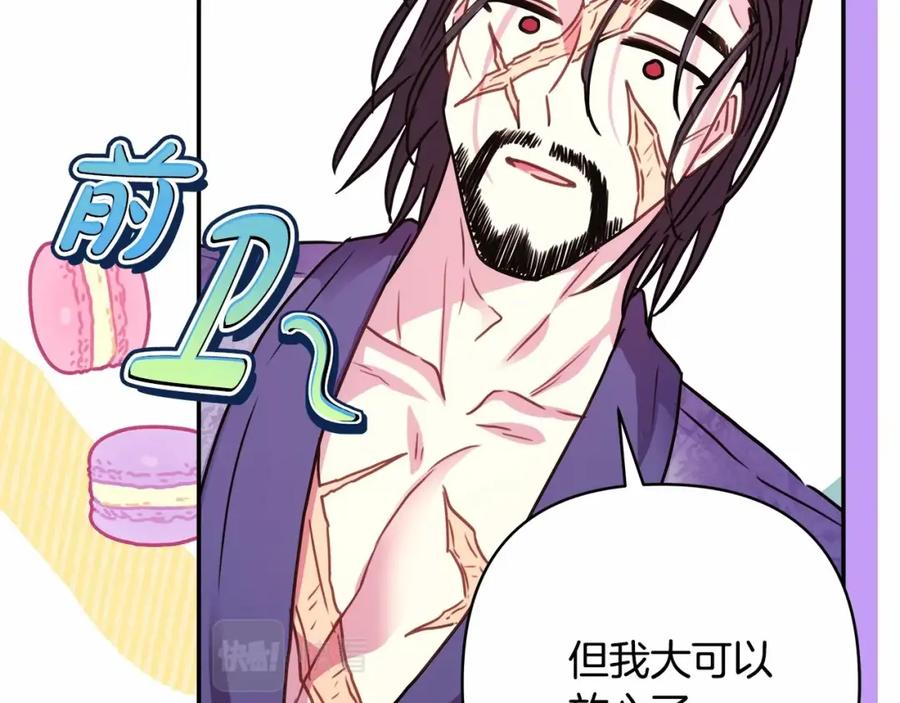 第239页