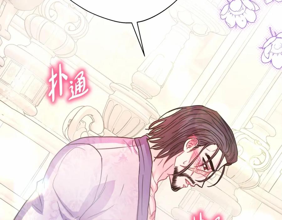 第257页