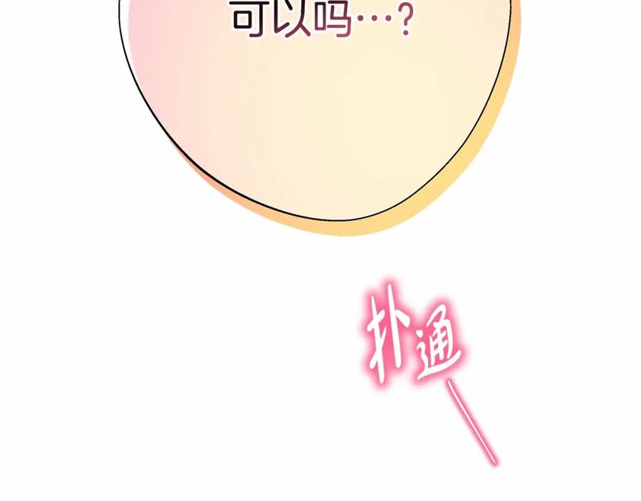 第261页