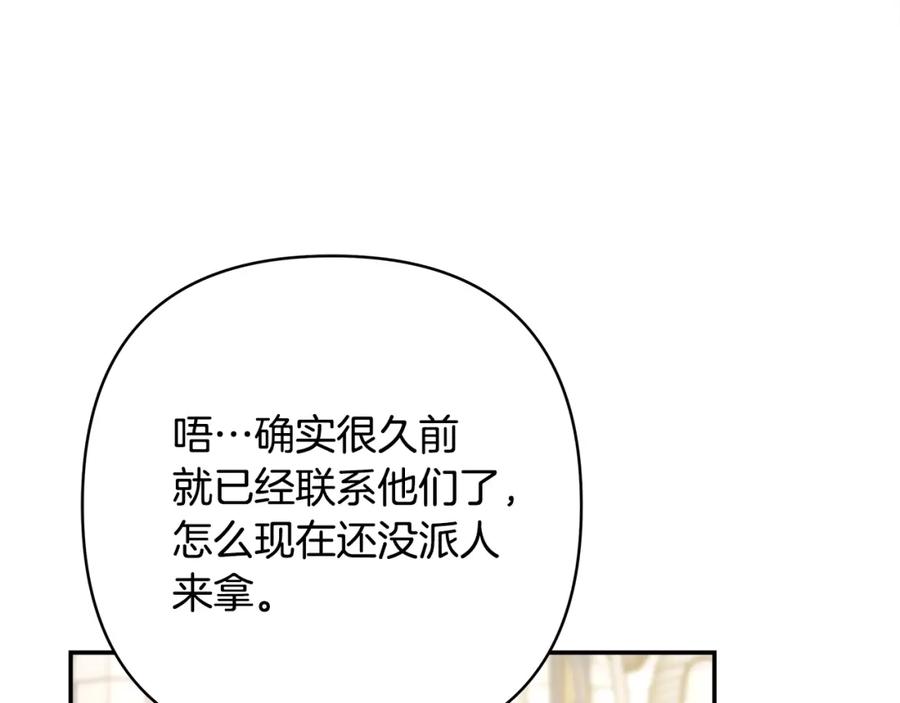 第202页