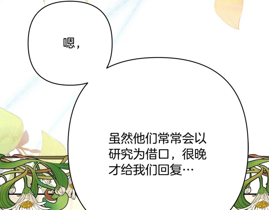 第209页