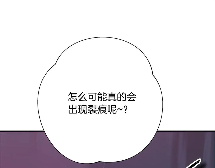 第238页