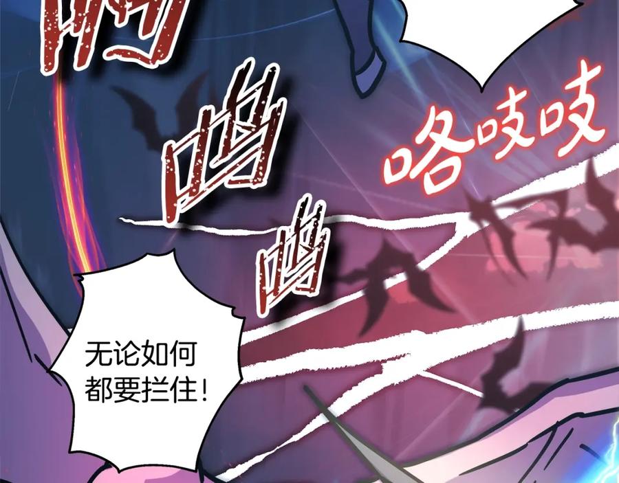 第241页
