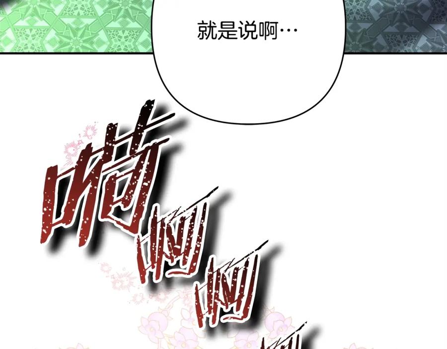 第251页