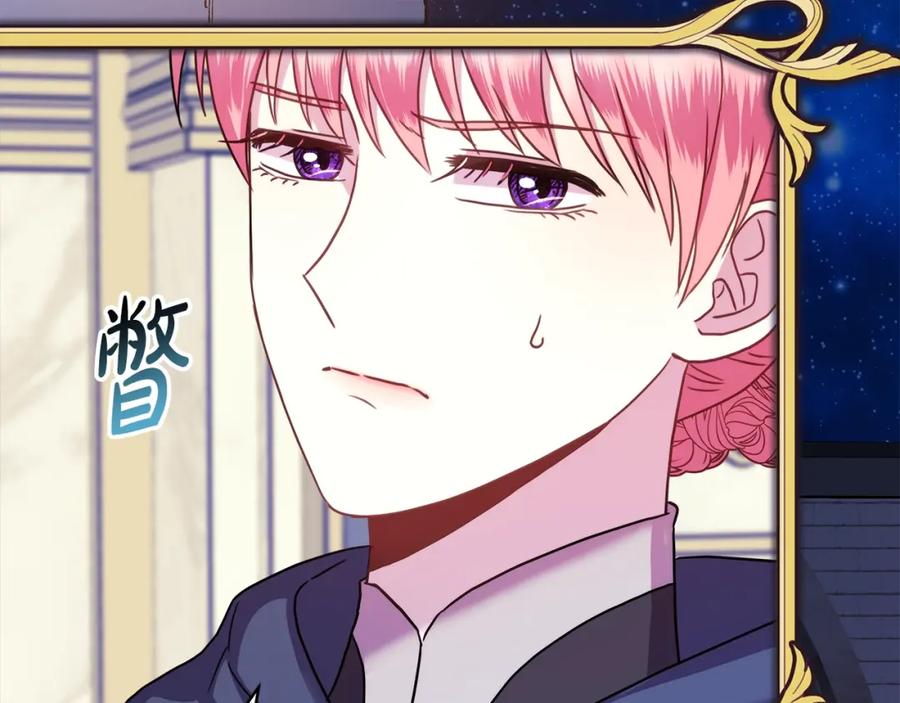 第196页