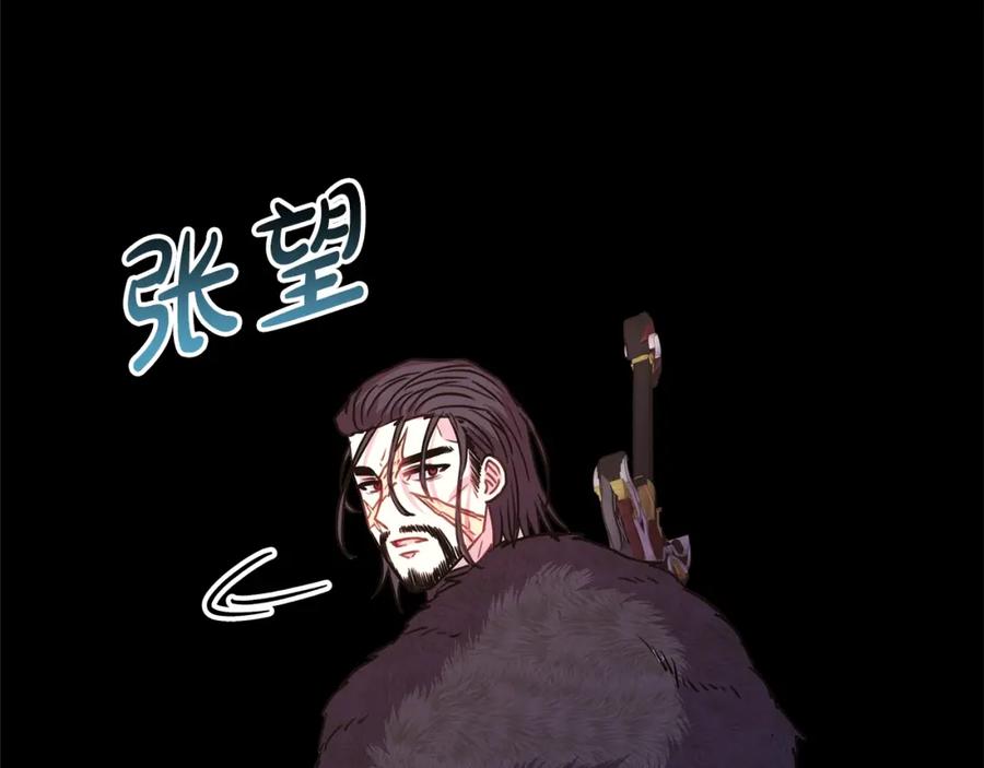 第260页