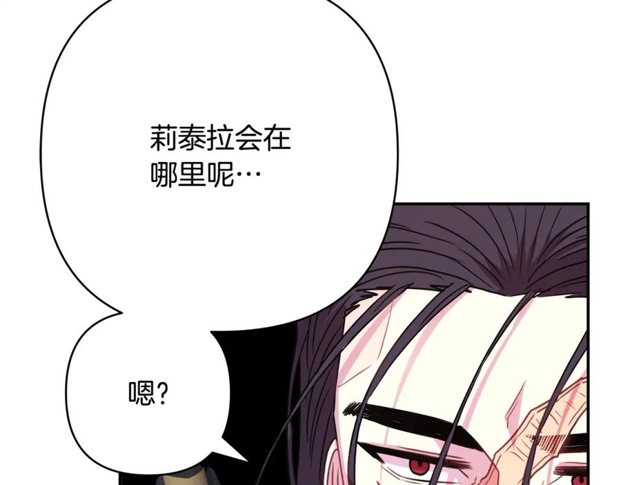 第267页
