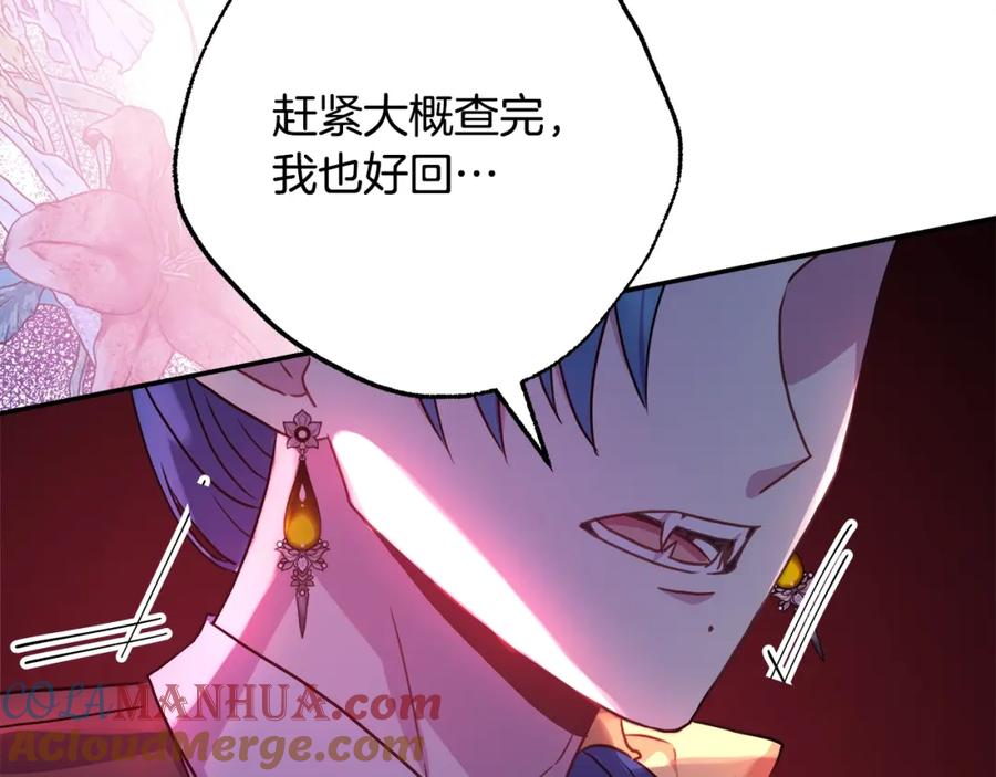 第281页