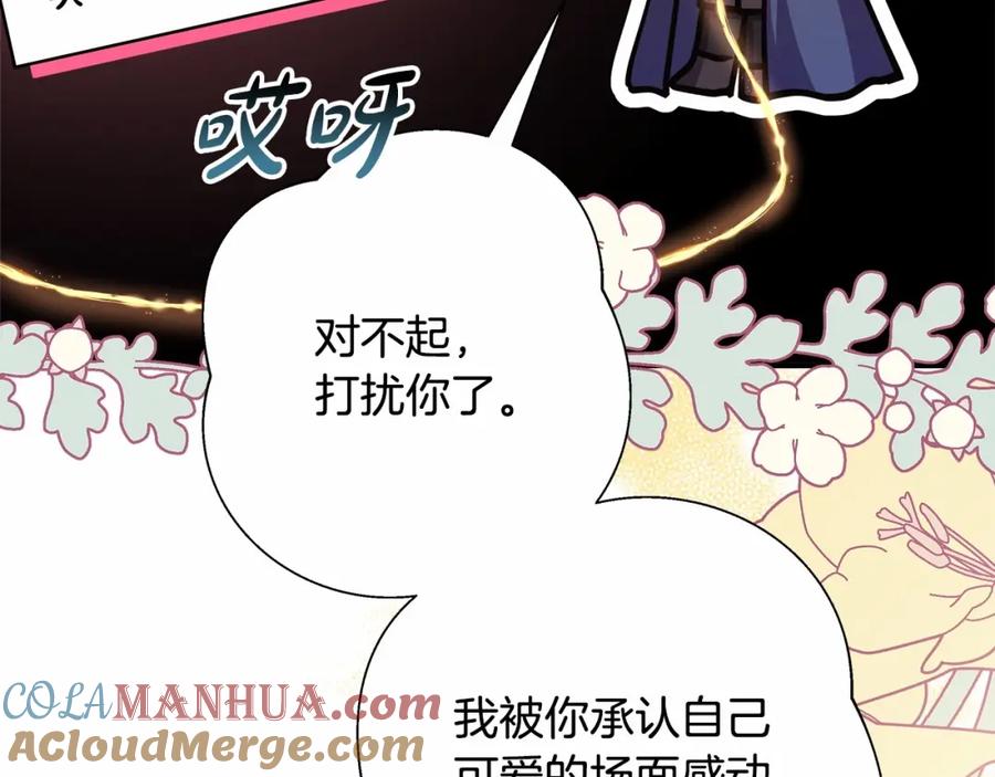 第197页