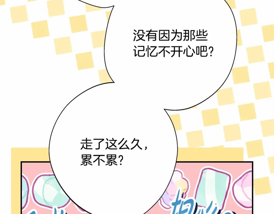 第202页
