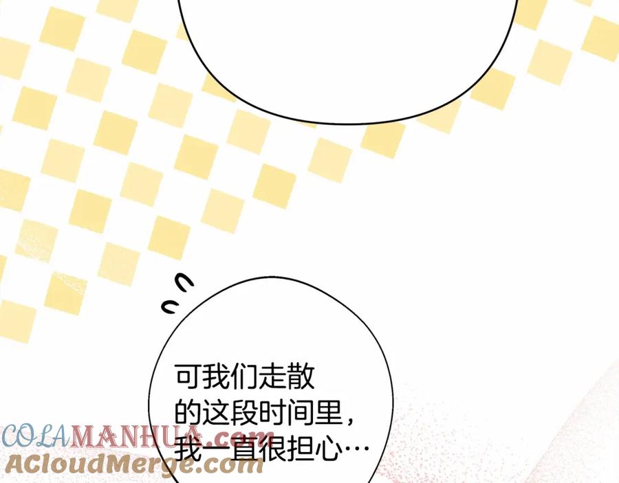 第205页