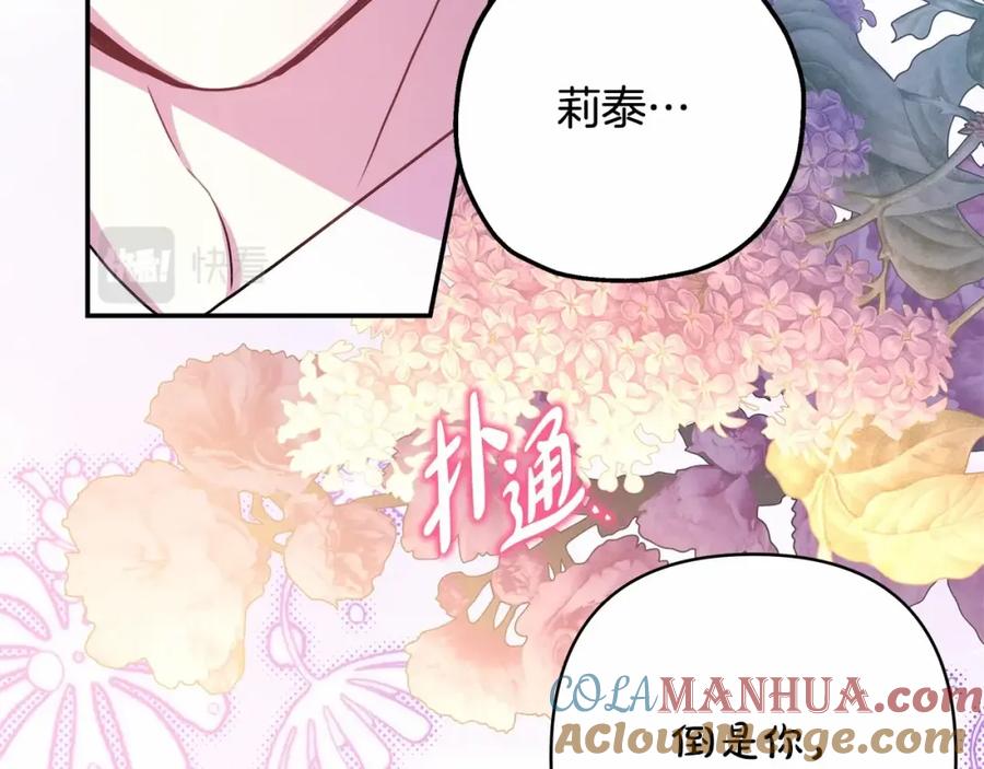 第209页