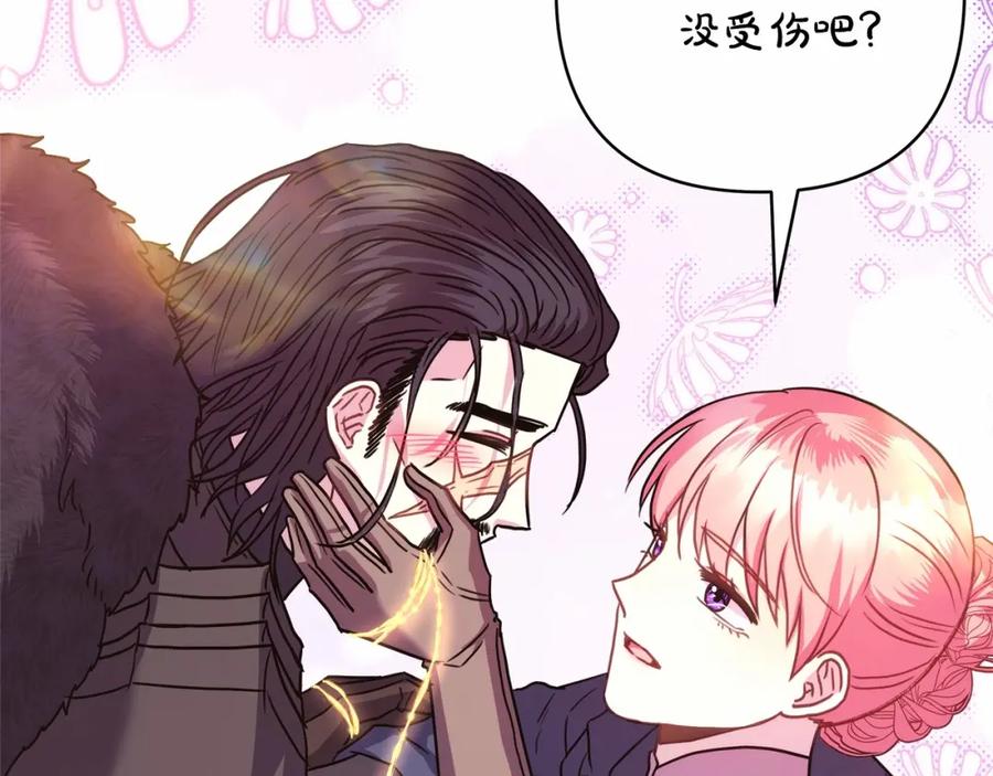 第210页