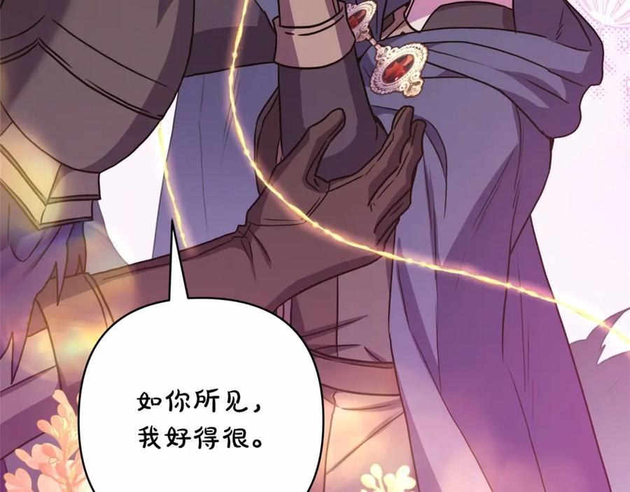 第211页